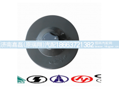 AZ9925550003,油箱盖,济南嘉磊汽车配件有限公司(原济南瑞翔)
