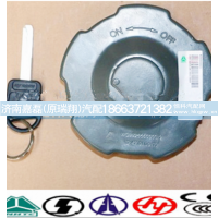 AZ9925550003,油箱盖,济南嘉磊汽车配件有限公司(原济南瑞翔)
