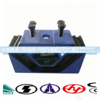 AZ91100590031,发动机后支撑,济南嘉磊汽车配件有限公司(原济南瑞翔)