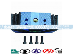 AZ91100590031,发动机后支撑,济南嘉磊汽车配件有限公司(原济南瑞翔)
