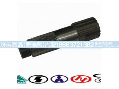 F99882,副箱主轴,济南嘉磊汽车配件有限公司(原济南瑞翔)
