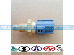 R615840090005,,济南嘉磊汽车配件有限公司(原济南瑞翔)