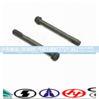 VG14010114,主轴承螺栓,济南嘉磊汽车配件有限公司(原济南瑞翔)