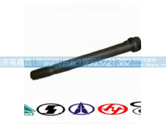 VG14010217,主轴承螺栓,济南嘉磊汽车配件有限公司(原济南瑞翔)