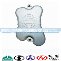 VG140400065,汽缸盖罩,济南嘉磊汽车配件有限公司(原济南瑞翔)