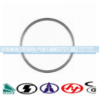 VG260110162,排气管密封环,济南嘉磊汽车配件有限公司(原济南瑞翔)