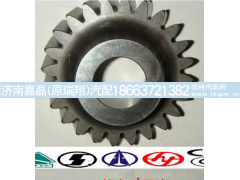 VG1246130009,空压机齿轮,济南嘉磊汽车配件有限公司(原济南瑞翔)