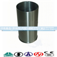 VG1500010344,气缸套,济南嘉磊汽车配件有限公司(原济南瑞翔)
