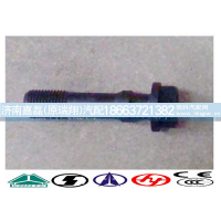 VG1500030023,连杆螺栓,济南嘉磊汽车配件有限公司(原济南瑞翔)