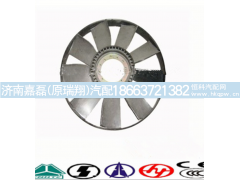 VG1500060047,风扇叶片,济南嘉磊汽车配件有限公司(原济南瑞翔)