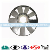 VG1500060047,风扇叶片,济南嘉磊汽车配件有限公司(原济南瑞翔)