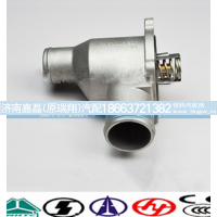 VG1500060117,节温器总成,济南嘉磊汽车配件有限公司(原济南瑞翔)