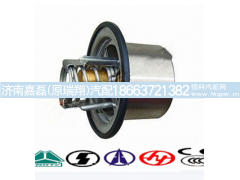 VG1500061201,节温器芯,济南嘉磊汽车配件有限公司(原济南瑞翔)