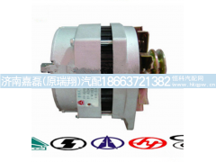 VG1500090019,发电机,济南嘉磊汽车配件有限公司(原济南瑞翔)