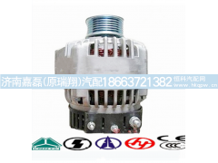 VG1500090019,发电机,济南嘉磊汽车配件有限公司(原济南瑞翔)