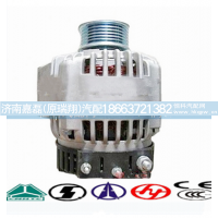 VG1500090019,发电机,济南嘉磊汽车配件有限公司(原济南瑞翔)