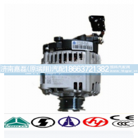 VG1500090019,发电机,济南嘉磊汽车配件有限公司(原济南瑞翔)