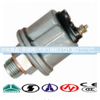 VG1500090051,中国重汽豪沃卡车零件机油压力传感器,济南嘉磊汽车配件有限公司(原济南瑞翔)