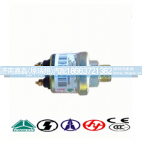VG1500090051,中国重汽豪沃卡车零件机油压力传感器,济南嘉磊汽车配件有限公司(原济南瑞翔)