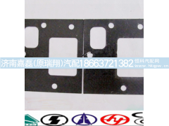 VG1500110024,重汽豪沃配件进气管垫,济南嘉磊汽车配件有限公司(原济南瑞翔)