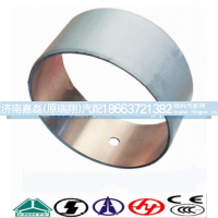 VG1560010029,凸轮轴衬套,济南嘉磊汽车配件有限公司(原济南瑞翔)