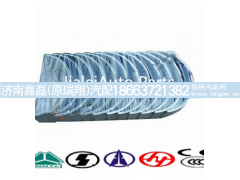 VG1560030020,衬套,济南嘉磊汽车配件有限公司(原济南瑞翔)