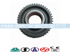 VG1560050052,中间齿轮,济南嘉磊汽车配件有限公司(原济南瑞翔)