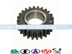 VG1560050052,中间齿轮,济南嘉磊汽车配件有限公司(原济南瑞翔)