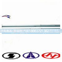 WG925550300-1,,济南嘉磊汽车配件有限公司(原济南瑞翔)
