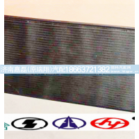 WG1630820073,冷凝器总成,济南嘉磊汽车配件有限公司(原济南瑞翔)