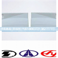 WG1641230051,标准叶子板后段（左）,济南嘉磊汽车配件有限公司(原济南瑞翔)