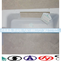 WG1641240011,右踏板,济南嘉磊汽车配件有限公司(原济南瑞翔)