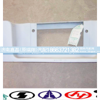 WG1641240011,右踏板,济南嘉磊汽车配件有限公司(原济南瑞翔)