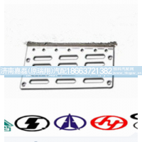 WG1642240032,左下防滑板,济南嘉磊汽车配件有限公司(原济南瑞翔)