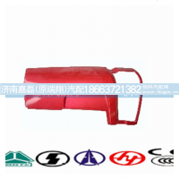 WG1642110001,右导风罩外板总成,济南嘉磊汽车配件有限公司(原济南瑞翔)