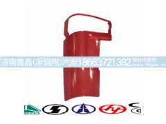WG1642110002,导风罩外板左,济南嘉磊汽车配件有限公司(原济南瑞翔)