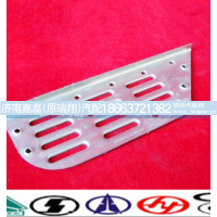 WG1642230019,右防滑板(与左件对称）(HOWO),济南嘉磊汽车配件有限公司(原济南瑞翔)