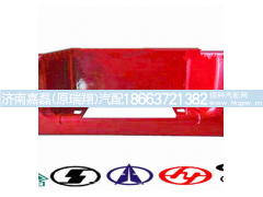 WG1642240111,豪沃上车踏板左,济南嘉磊汽车配件有限公司(原济南瑞翔)