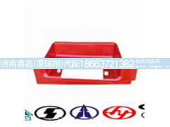 WG1642240111,豪沃上车踏板左,济南嘉磊汽车配件有限公司(原济南瑞翔)