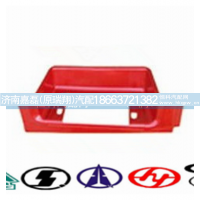 WG1642240111,豪沃上车踏板左,济南嘉磊汽车配件有限公司(原济南瑞翔)