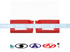 WG1642240112,重汽豪沃08款低位上车踏板右,济南嘉磊汽车配件有限公司(原济南瑞翔)