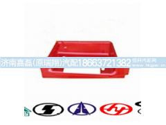 WG1642240112,重汽豪沃08款低位上车踏板右,济南嘉磊汽车配件有限公司(原济南瑞翔)