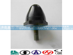 WG1642430081,限位块总成（蘑菇头）,济南嘉磊汽车配件有限公司(原济南瑞翔)