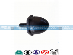 WG1642430081,限位块总成（蘑菇头）,济南嘉磊汽车配件有限公司(原济南瑞翔)