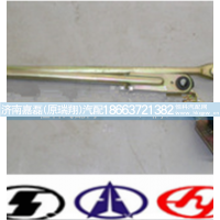 WG1642740009,雨刷连动杆,济南嘉磊汽车配件有限公司(原济南瑞翔)