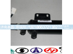 WG1642820015,储液器总成,济南嘉磊汽车配件有限公司(原济南瑞翔)