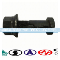WG9003889160,车轮螺母,济南嘉磊汽车配件有限公司(原济南瑞翔)