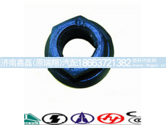 WG9003889160,车轮螺母,济南嘉磊汽车配件有限公司(原济南瑞翔)