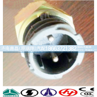 WG9100583056,车速传感器,济南嘉磊汽车配件有限公司(原济南瑞翔)