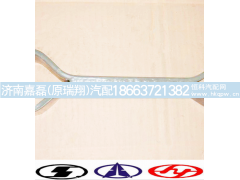 WG9100680055,吊板总成,济南嘉磊汽车配件有限公司(原济南瑞翔)